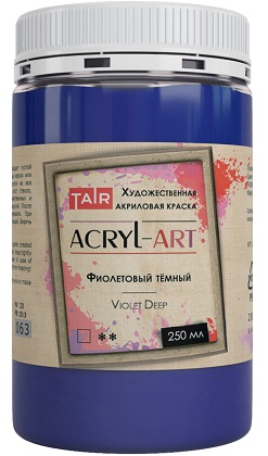 Фиолетовый тёмный, краска "Акрил-Арт", банка 250 мл - «Таир»