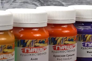 Гуашь художественная Гуашь художественная