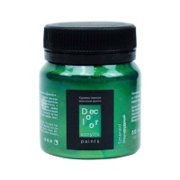 Изумрудный 50ml Изумрудный 50ml