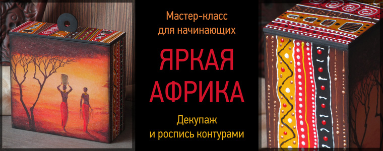 Декорирование шкатулок своими руками фото 312
