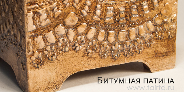 Битумная-патина-2.jpg Битумная-патина-2.jpg