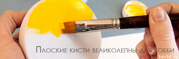 Плоские кисти великолепны для хобби