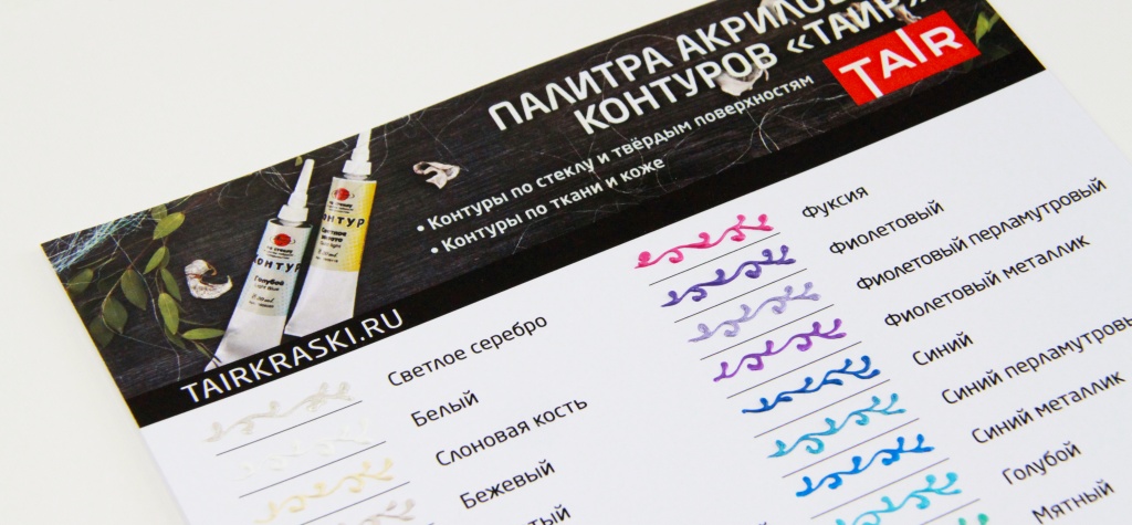 Контуры.jpg Контуры.jpg