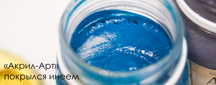 Иней.jpg отморозки3.jpg