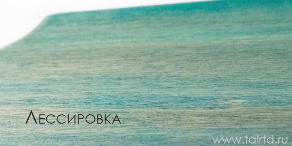 лессировка лессировка
