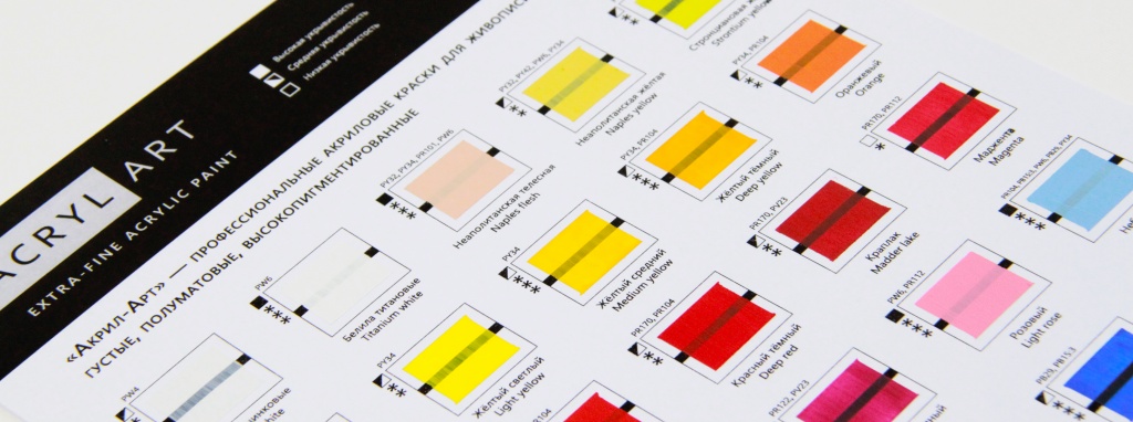 Акрил Арт .jpg Акрил Арт .jpg