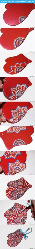 точечная роспись деревянной заготовки точечная роспись деревянной заготовки