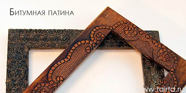 битумная патина битумная патина