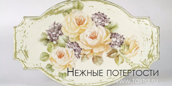 шебби-шик шебби-шик