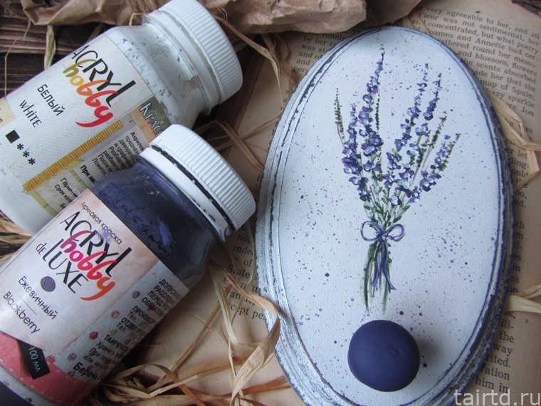 Рисуем лаванду Рисуем лаванду