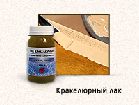 Видео кракелюрный лак Видео кракелюрный лак