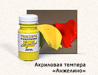 Видео темпера Видео темпера
