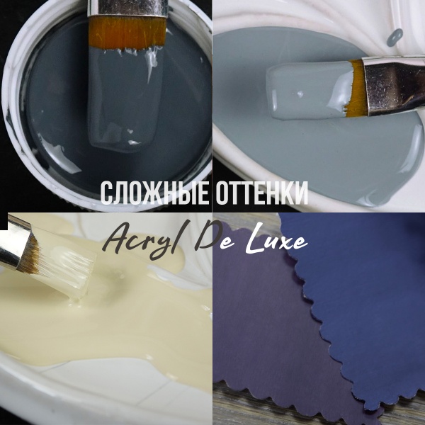 Набор акриловых красок Acryl De Luxe, "TAIR", 8 х 20 мл, Сканди - «Таир»
