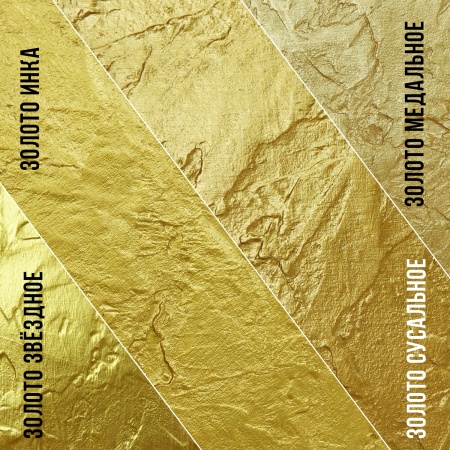 Золото Сусальное, краска "Деколор", 100 мл - «Таир»